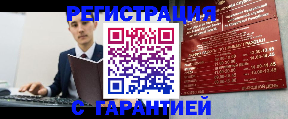 регистрация для школы в ХМАО